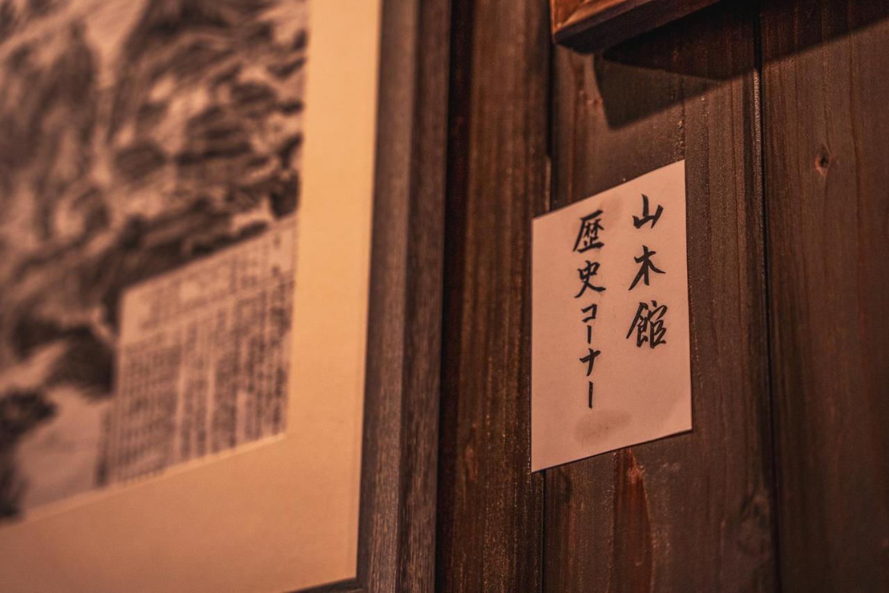 Yamakikan Naganohara Exterior photo