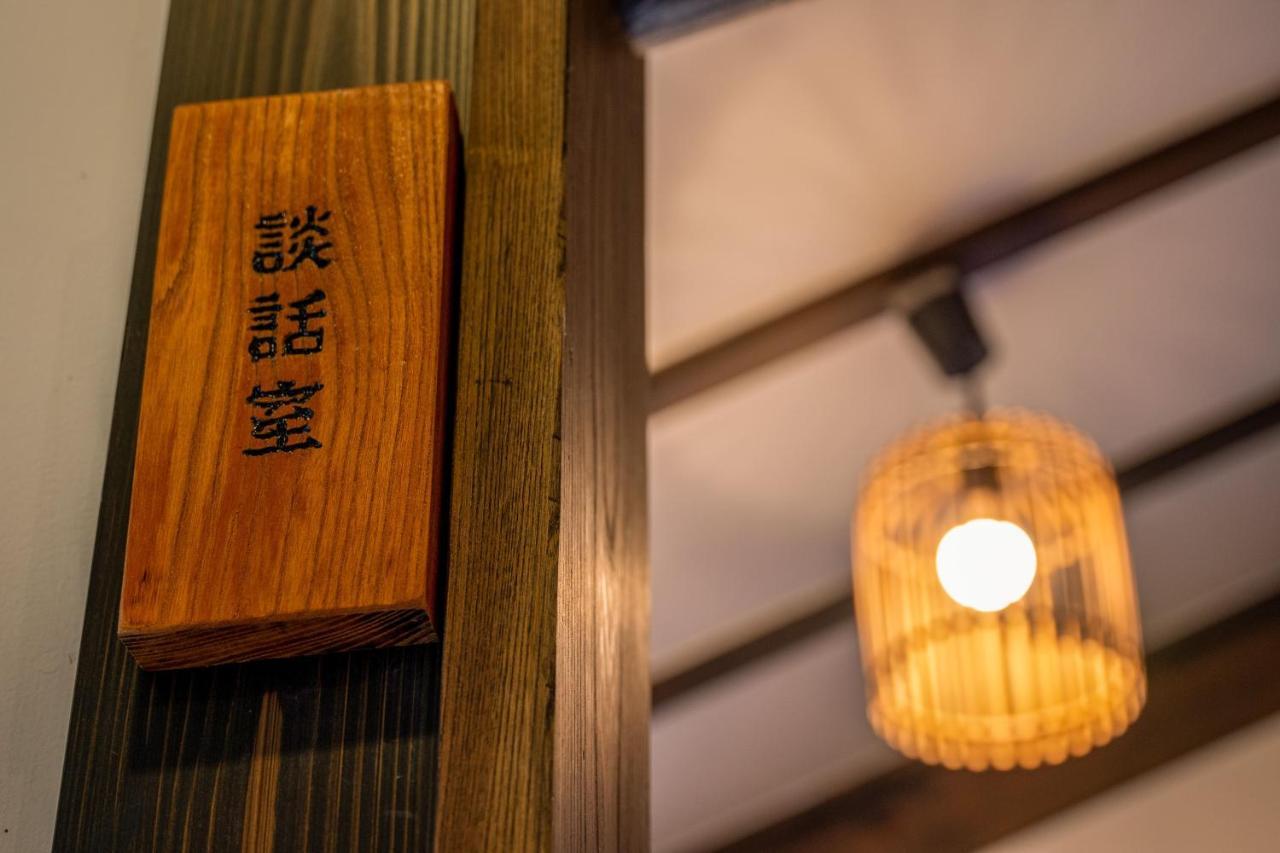 Yamakikan Naganohara Exterior photo